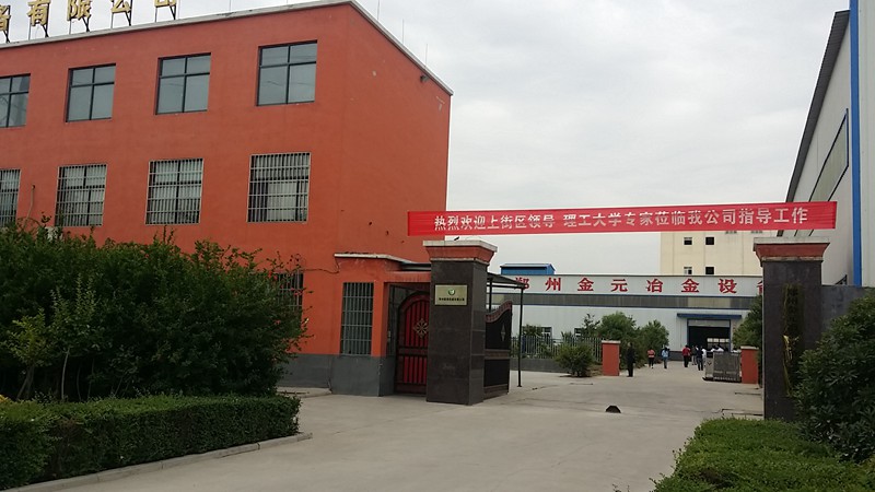 考察團(tuán)去金元車間