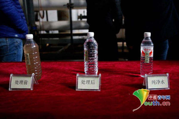 污水處理前后對比