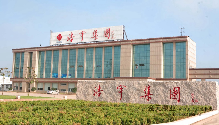 壓濾機泵,壓濾機專用泵,壓濾機專用入料泵,板框壓濾機泵,壓濾機泵廠家