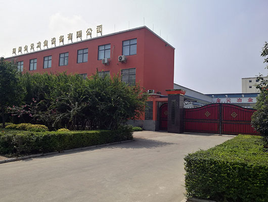 金元辦公樓實拍