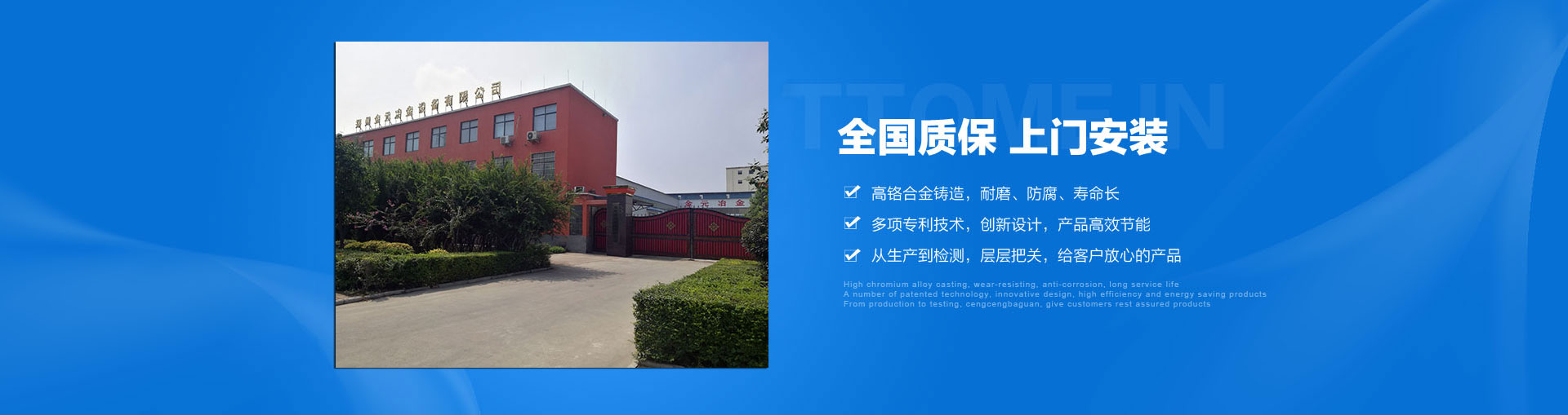 壓濾機專用泵的質保售后安裝維修服務